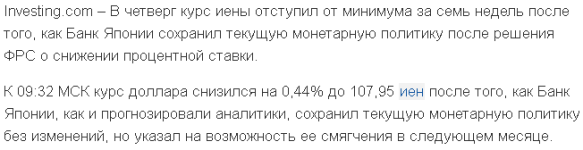 screenshot-ru.investing.com-2019-09-20-20-32-43-247.png
