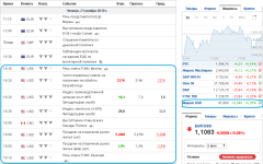 screenshot-ru.investing.com-2019-11-21-19-36-03-875.png
